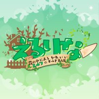 えるりな🌿 (@elrina_o) 's Twitter Profile Photo えるりな🌿 (@elrina_o) 's Twitter Profile Photo
