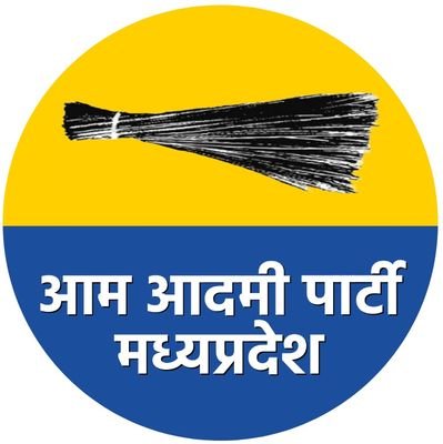 || Official Update of AAP MadhyaPradesh || Follow: @AAPMPOfficial