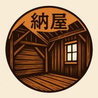 納屋 (@naya630635) 's Twitter Profile Photo 納屋 (@naya630635) 's Twitter Profile Photo
