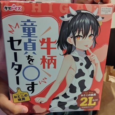 餅さんさんのプロフィール画像