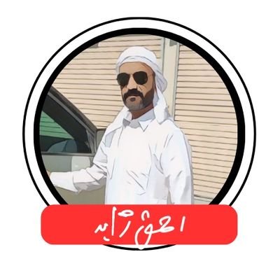Just An idiot (Al Ahmaq) lower middle classer!! who think world can be more better place!!