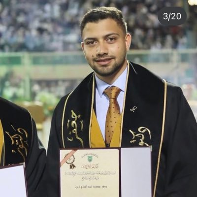 اللَّهُمَّ أَنْتَ السَّلَامُ وَمِنْكَ السَّلَام - M.D || University of Jordan