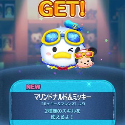 なんだかんだニンマス以外でも関われて楽しかでたですわぁ。見かけたらまた絡んでください。(神出鬼没)
つららん愛してます👍🏻