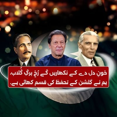 @PTIOCHINIOT
