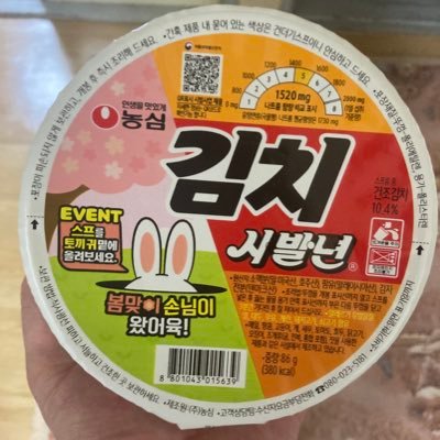 kr chub 175 73 3n diet / wanna be come a nerdy sissy..