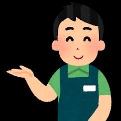こんにちは