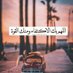 Khalid AL SRORY (@khalid73912) Twitter profile photo Khalid AL SRORY (@khalid73912) Twitter profile photo