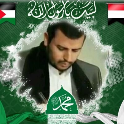زوجة الشهيد حساب احتياط،،𓂆 Profile