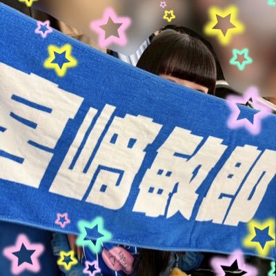 🐹🌟⋆꙳baystars #51宮﨑敏郎 #1 #13 #22 #25 #41 ╎🐻#18 今永昇太 ╎🦊#17 伊藤大海 ╎💌基本DM返しません╎🍜╎🍺╎ 無言フォロー失礼します🙇♀️╎ 🩷@rukaKANAE @shiraishimarina