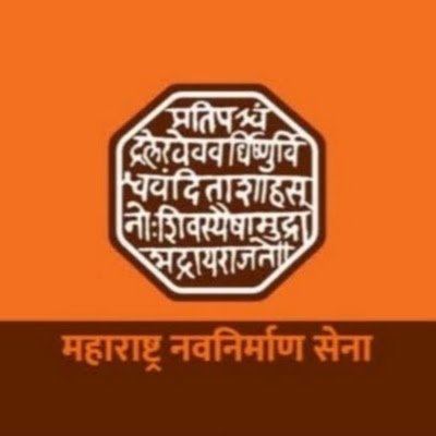 🚩 मनसेचा निष्ठावान कार्यकर्ता,
📍 पालघरकर,
🔥 मराठी अस्मिता-स्वाभिमानासाठी झुंज,
🙏 राजसाहेबांचा विचार, आमचा श्वास!
जय मनसे 🚩 जय महाराष्ट्र 🇮🇳