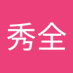 洪秀全 (@2sunofgod) Twitter profile photo 洪秀全 (@2sunofgod) Twitter profile photo