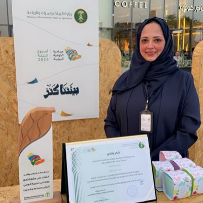 ماجستير في علم النبات| بكالوريوس أحياء دقيقة| عضو مجلس إدارة @umran_landscape| رئيسة@initiative_GS1|كاتبة@makkahnews1|مدربة@tvtcweb|#مغامرون_في_بحور_الحياة