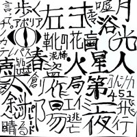なぎ◂Ⓘ▸ (@trk710478910) 's Twitter Profile