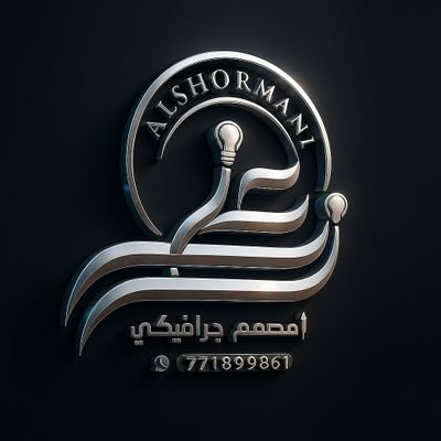 مصمم جرافيكي ♥💯
لجميع انواع التصاميم
للتواصل دايركت
https://t.co/tzumOXpuvS