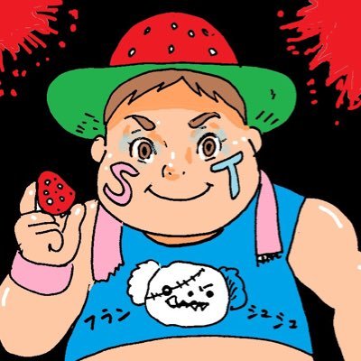 佐賀県武雄市🍓いちごさん、さがほのか、さがんいちご 、食育、食トレ、サガン鳥栖、ベガルタ仙台、ラジオ、大旗振り、15、自転車🚲 、苺一笑🍓いちごいちえ