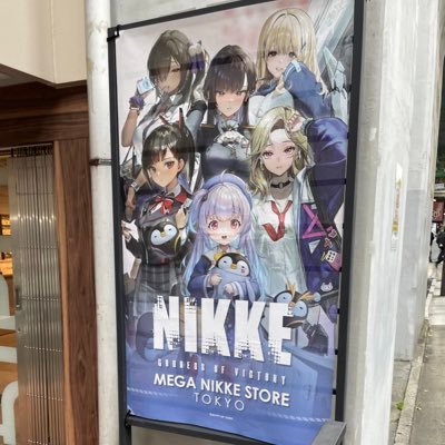 hikusugi_nikke's profile picture. けつアカウント   白紅蓮がいっちゃん好き