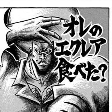バハムートさんのプロフィール画像