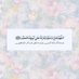 Majed (@majed_sud) Twitter profile photo Majed (@majed_sud) Twitter profile photo