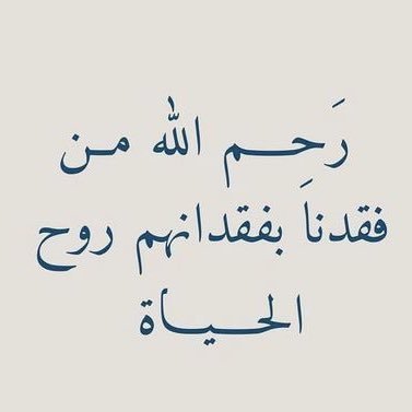 sh60m5's profile picture. اللهـم إرحـم أمـي فهـي أغلـى م فقـدت .