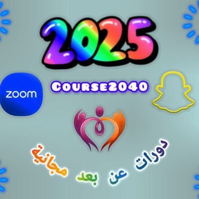 #يحدث_الان #دورات_مجانية_معتمدة
💛⚫🟥🟨⬜🟩🟫🟪🟧🟤💛
#أون_لاين 💻
#دورات_معتمدة
#Course_2040
#دورات_تدريبيه
#Coursesf