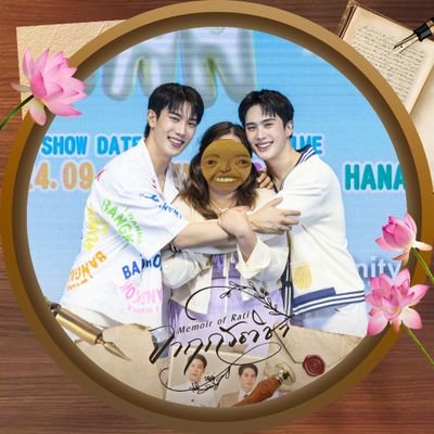 น้อนลม. 🐽🐶✈️ | คุณธีร์ของรติ 💜🩶✨ Profile