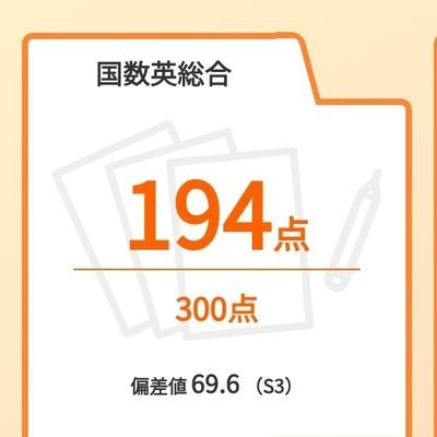 tana_tana_study's profile picture. 2025年8月8日垢開設
少しずつ勉強に注力していって進路を叶えたいなーって思ってます