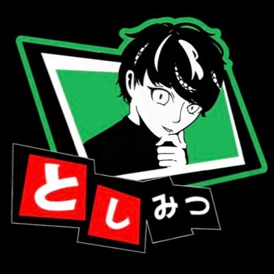 sanzui_0710's profile picture. TOSHIMITSU💚。ヶ丘さん🎤 。サウナ 。五平餅。【アイコン→ @sumikakko48】