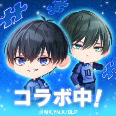 ふたごのきせかえアプリ「ポケコロツイン」の公式アカウントです。 最新情報などを発信していきます。※Xから個別の回答が出来ません。ご質問やご意見はアプリ内のお問い合わせへ。『ブルーロック』コラボ特設サイトはこちら:https://t.co/FJGu71bpFZ
