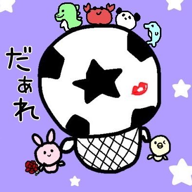 おほしさんですか?★ྀི♡🍓♡🦍ྀི@Maa__t1🐰@suwai_mm🐥@pyc_24🐊@__R017 ❄️ྀི@07273na🥀@Reo__st 🧸🎀@_yubeac🐹ྀི @Naa7_7 ໒꒱·̩͙ 🌳🦔🐬🦀🐼