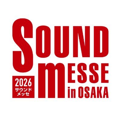 2026年5月16日(土)-17日(日)開催決定! 大手楽器メーカー、輸入代理店、個人製作家、有名楽器店等が一堂に出展する