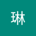 墨琳 (@lmoqunheng) Twitter profile photo 墨琳 (@lmoqunheng) Twitter profile photo