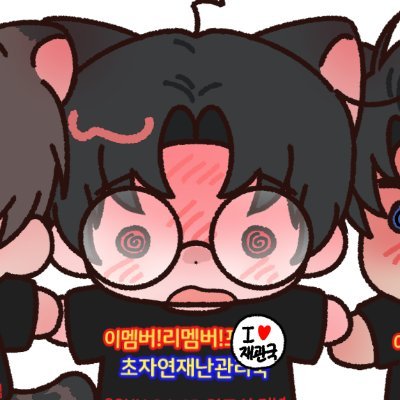 버터 Profile