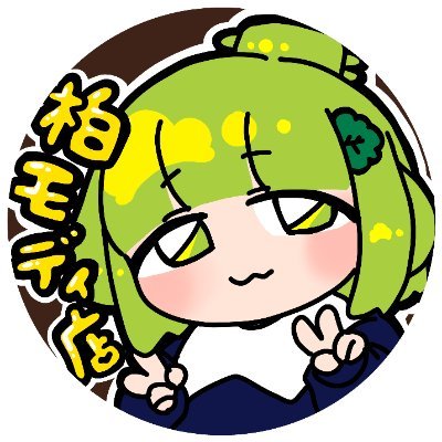 🎊9/13(土)グランドOPEN‼️
🛍️まちキャラ柏モディ5階にNEW OPEN🎯
基本年中無休✨営業時間:10:30〜20:00
Xでの質問、お問い合わせは受け付けておりません。
↓下記当店電話番号へお問い合わせ下さいませ↓
TEL 04-7199-7600