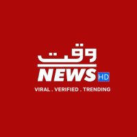 Waqtnews (@waqtnewstv) 's Twitter Profile Photo Waqtnews (@waqtnewstv) 's Twitter Profile Photo