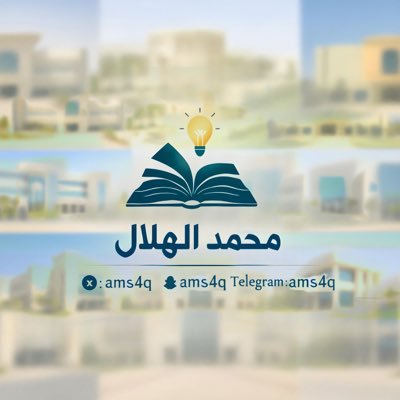 مهتم بالتعليم والتعلم ، وكل ماهو مختص بالشؤون الأكاديمية والجامعات ومواعيد القبول فيها ( الدبلوم - البكالوريوس - الدراسات العليا )