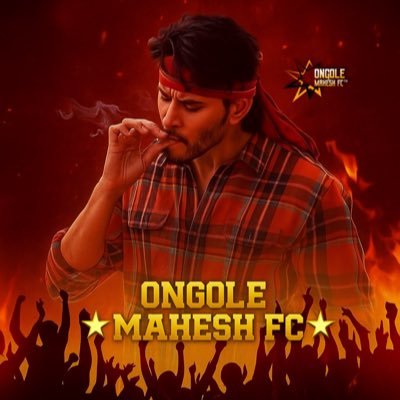 ▫️ Welcome To Official Fan Club Of SUPER STAR @urstrulyMahesh Follow US For #SSMB Movie Updates and Trends ONGOLE CITY ™️▫️