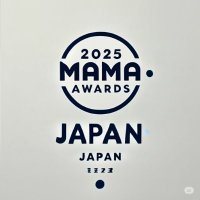 MAMA AWARDS JAPAN【公式】 (@mnet_mama_award) 's Twitter Profile Photo MAMA AWARDS JAPAN【公式】 (@mnet_mama_award) 's Twitter Profile Photo