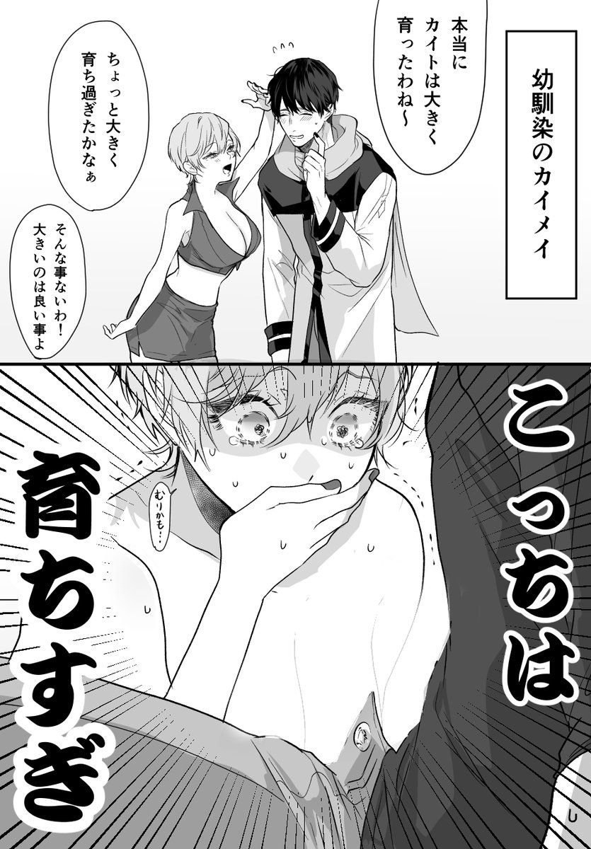 75coucou's profile picture. DMでネタ提供待ってます