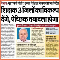 Ravi chaurasiya (@ravikum27970783) 's Twitter Profile Photo