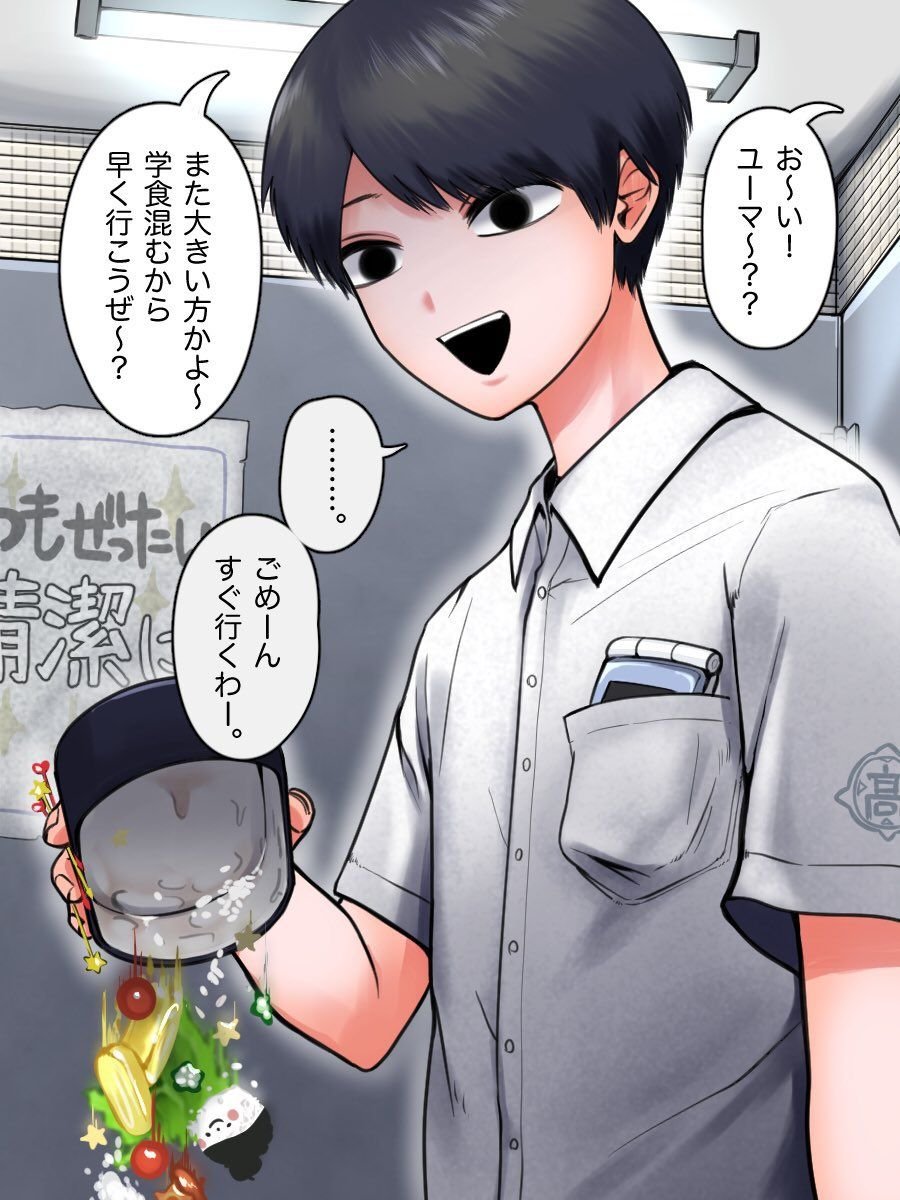 pukupuku0626's profile picture. えむちゃんと寧々ちゃんとこはねちゃん推し16歳🚹ゲーマーです。 一緒に楽しもう♪イラスト@__Nailis__ サブ垢@maru212008 送っていいけど通すかは別 推し仲間@nea_prsk15猫化ﾆｬｰﾝ