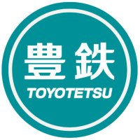 豊橋鉄道【公式】 (@toyotetsu_ofl) 's Twitter Profile Photo 豊橋鉄道【公式】 (@toyotetsu_ofl) 's Twitter Profile Photo