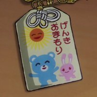 kumicho (@muchuu_iko) 's Twitter Profile Photo