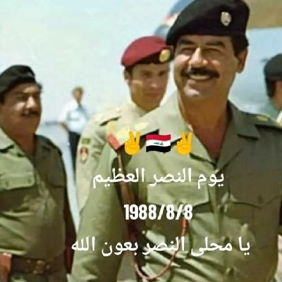 متى من طول نزفك تستريح سلاما ايها الوطن الجريح... الحالة متزوجة
(الخاص ممنوع رجاءً) 👉👈( private closed) 🚫
رجاءً... منع الأصدقاء من إضافتي للجروب