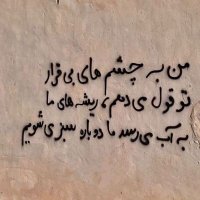 Reyhan (@_reyhan_h) 's Twitter Profile Photo Reyhan (@_reyhan_h) 's Twitter Profile Photo