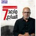 Esmat omar mansour (@esmatomar0813) Twitter profile photo Esmat omar mansour (@esmatomar0813) Twitter profile photo