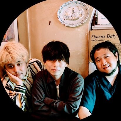 Vo/Gt大坪ユウシ Dr村田剛 Ba(support)カワイヒロカズ
STORE🛒https://t.co/bXWQRldXEd
Mail📪wearethegiraffes@gmail.com