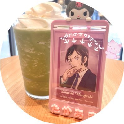 みっちゃん (@MI__O613) / X