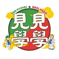 アベレーザーの見見学学【テレビ朝日】TVer見逃し配信中! (@kenkengakuga5ch) 's Twitter Profile Photo アベレーザーの見見学学【テレビ朝日】TVer見逃し配信中! (@kenkengakuga5ch) 's Twitter Profile Photo