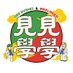 アベレーザーの見見学学【テレビ朝日】TVer見逃し配信中! (@kenkengakuga5ch) Twitter profile photo アベレーザーの見見学学【テレビ朝日】TVer見逃し配信中! (@kenkengakuga5ch) Twitter profile photo