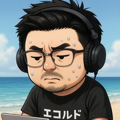 児発/放デイの政策提言 | 吃音症 | 元刑事→療育施設エコルド・グループ創業→AIクリエイター→福祉Techスタートアップ再始動(今ココ)| 児発管が開発した児発・放デイシステム→ https://t.co/bS2Y4p3yJ1 | FC加盟等北村による施設開業コンサル→ https://t.co/eQlLTe1vsk